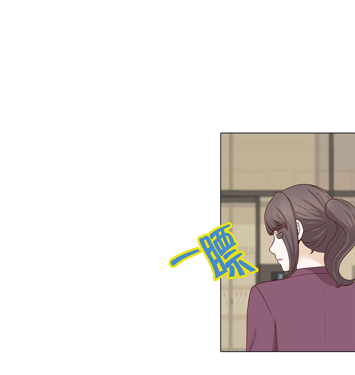 魔王的使命漫画,第56章：交易关系4图