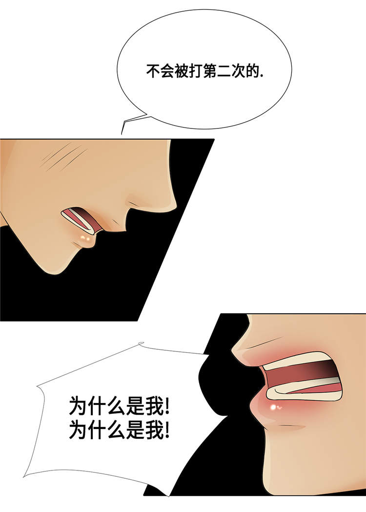 魔王的使命漫画,第18章：急病乱投医3图