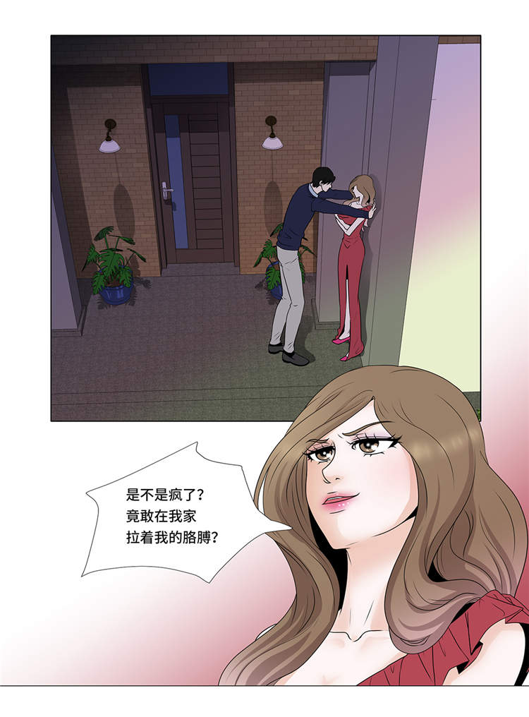 魔王的奴隶漫画,第4章：无趣的家伙2图