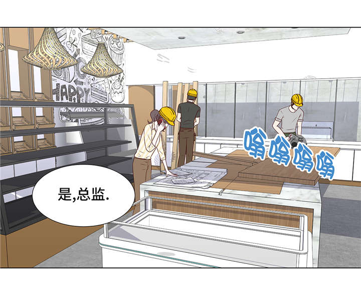 魔王的女人漫画,第36章： 我给你介绍对象吧2图