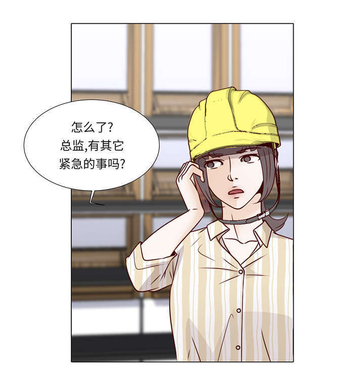 魔王的女人漫画,第36章： 我给你介绍对象吧5图