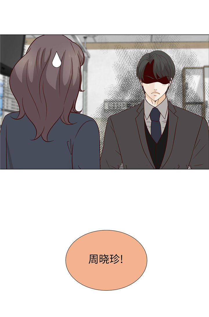魔王的法术伤害计算漫画,第78章：忘记密码4图
