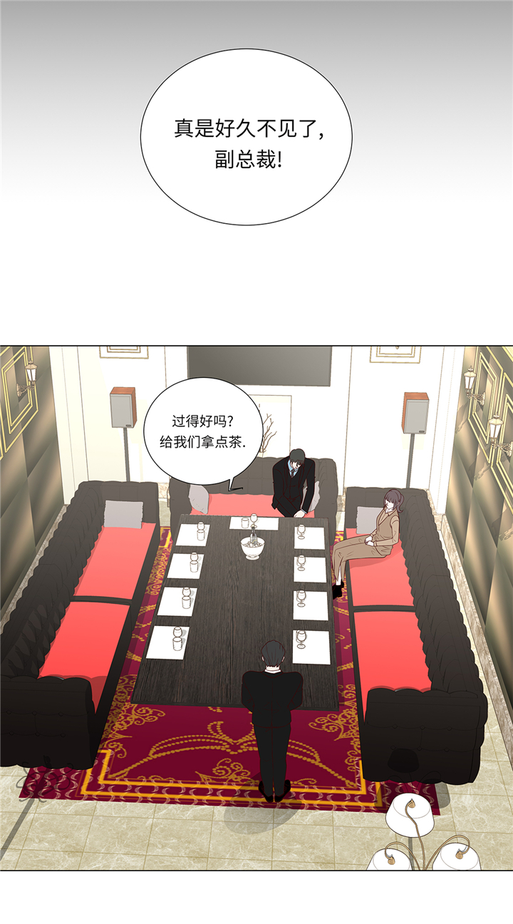 魔王的公主漫画,第84章：你动一下试试3图