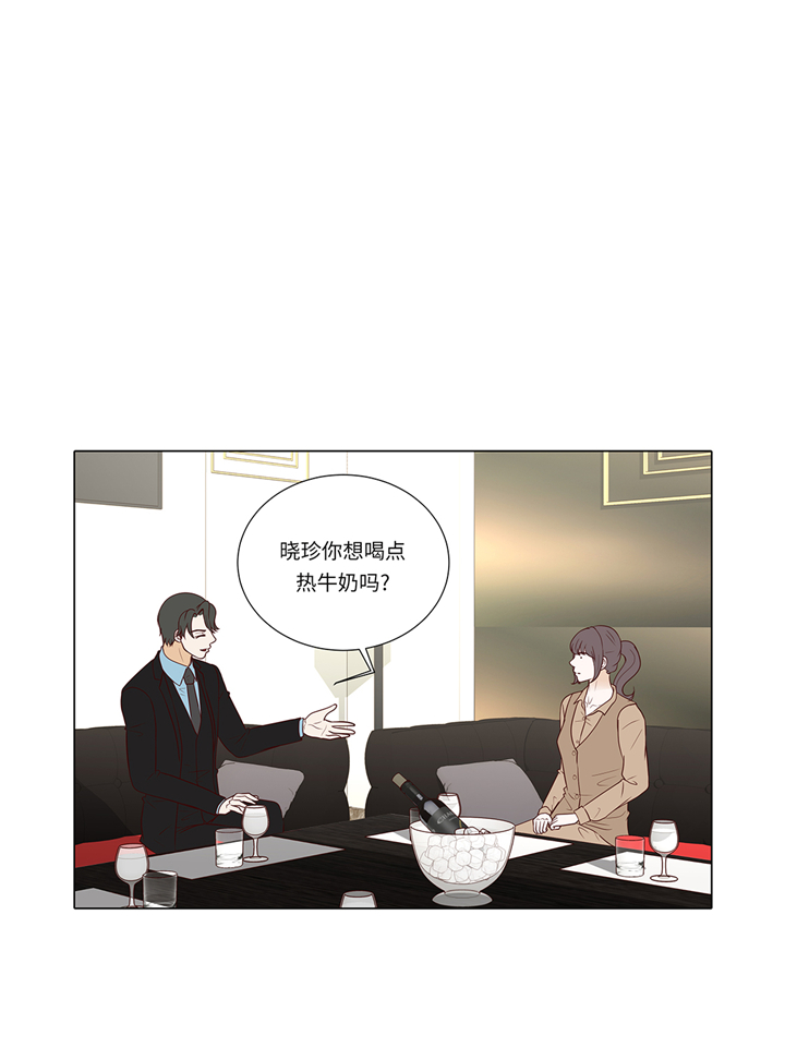 魔王的公主漫画,第84章：你动一下试试4图
