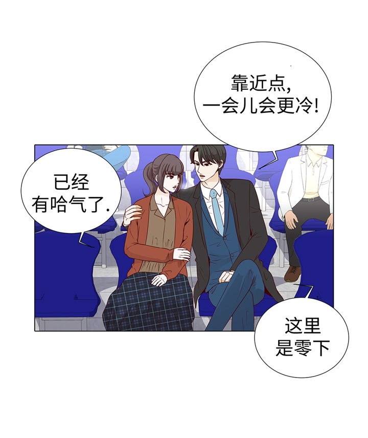 魔王的仆人漫画,第66章：你不用知道5图
