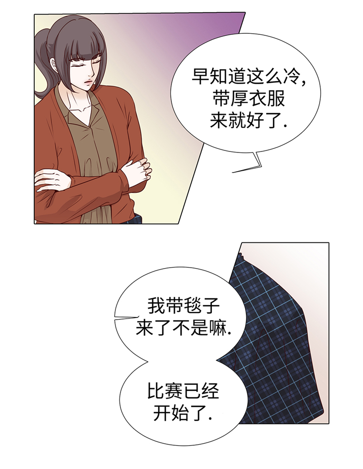 魔王的仆人漫画,第66章：你不用知道4图