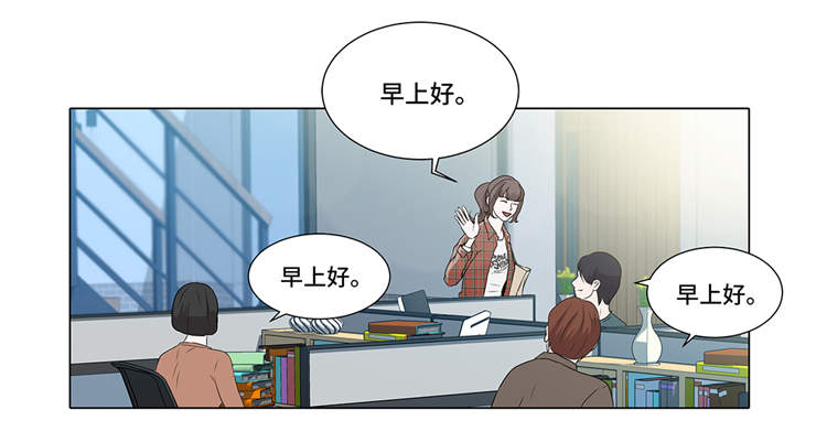 魔王的女人漫画,第6章：另有隐情4图