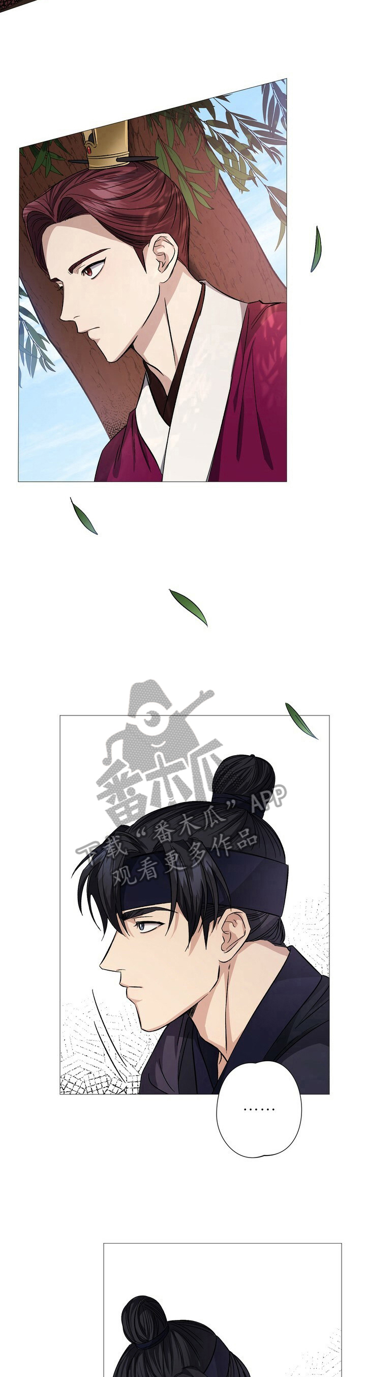 王权与自由在steam怎么搜索漫画,第7章：避雨5图