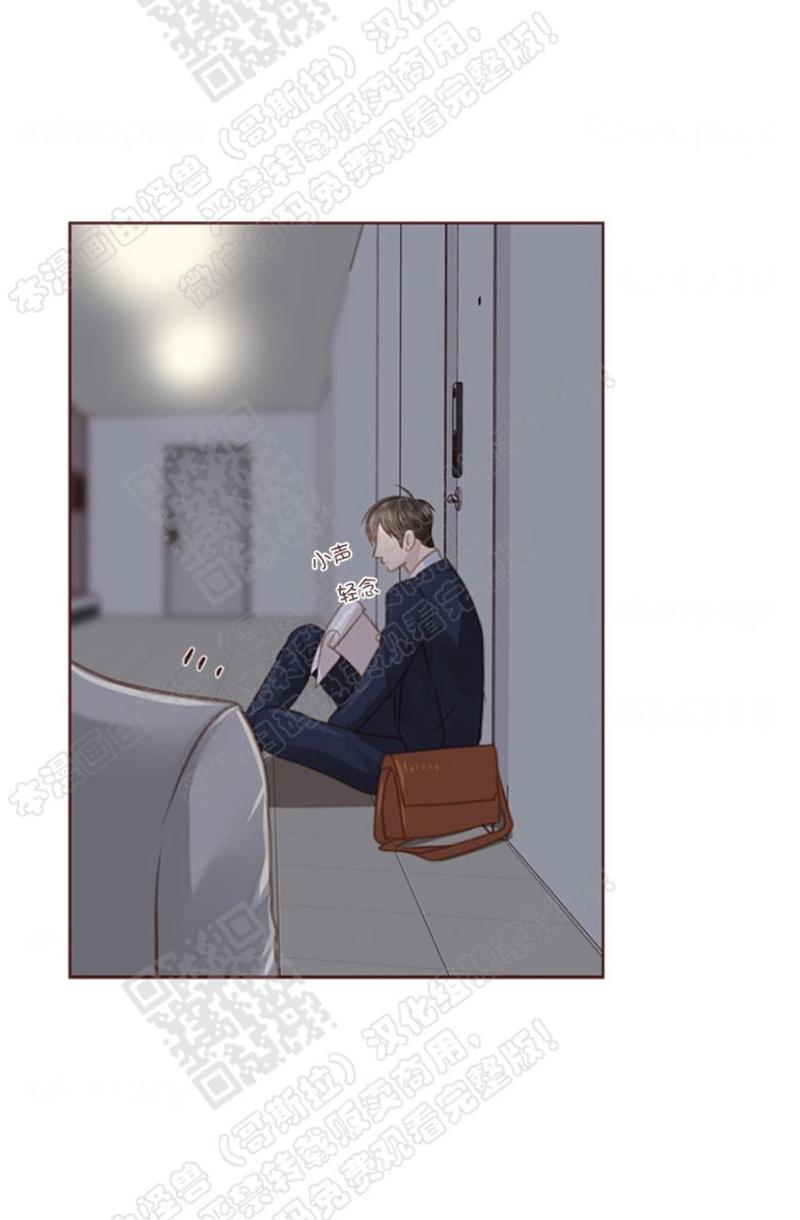 似水年华取景地漫画,第43话4图