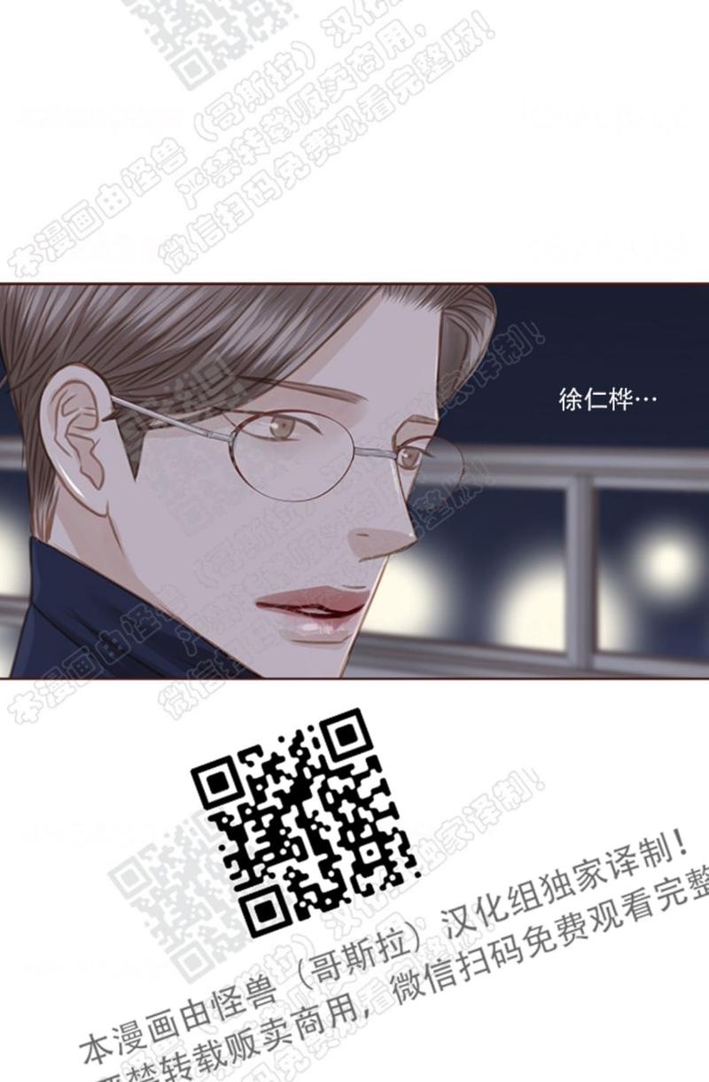 似水年华取景地漫画,第43话5图