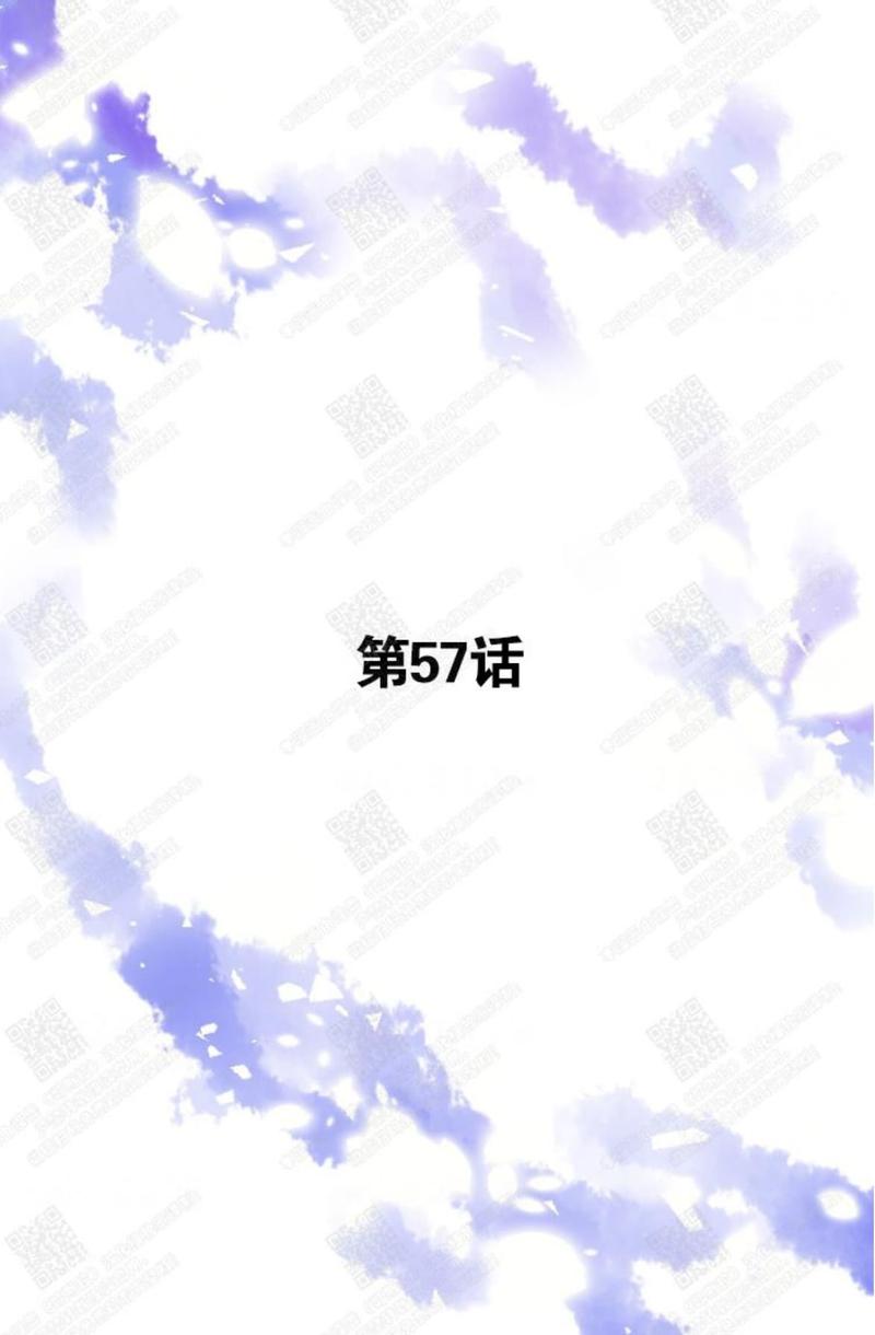 似水年华免费阅读漫画,第57话1图