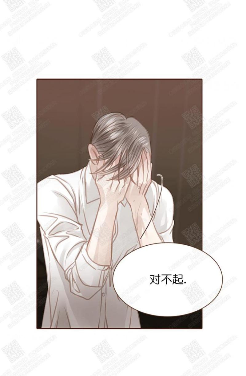 似水年华免费阅读漫画,第57话4图
