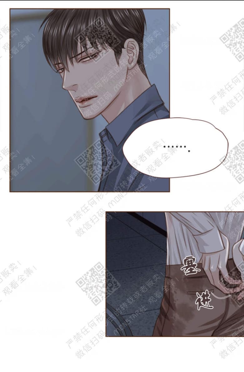 逝水年华520漫画,第14话2图