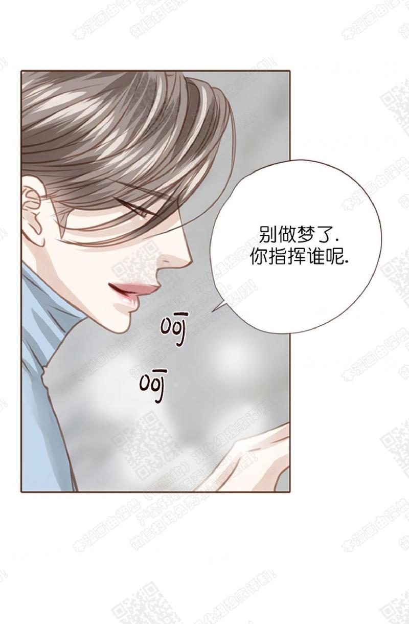 逝水年华自驾游漫画,第49话5图