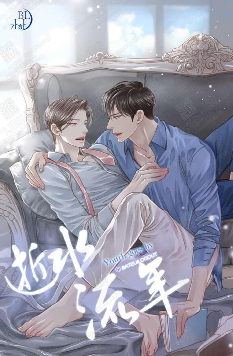 逝水年华520漫画,第50话1图