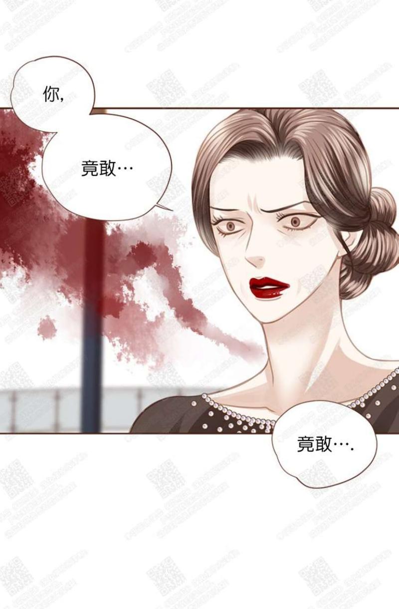 逝水年华520漫画,第50话5图