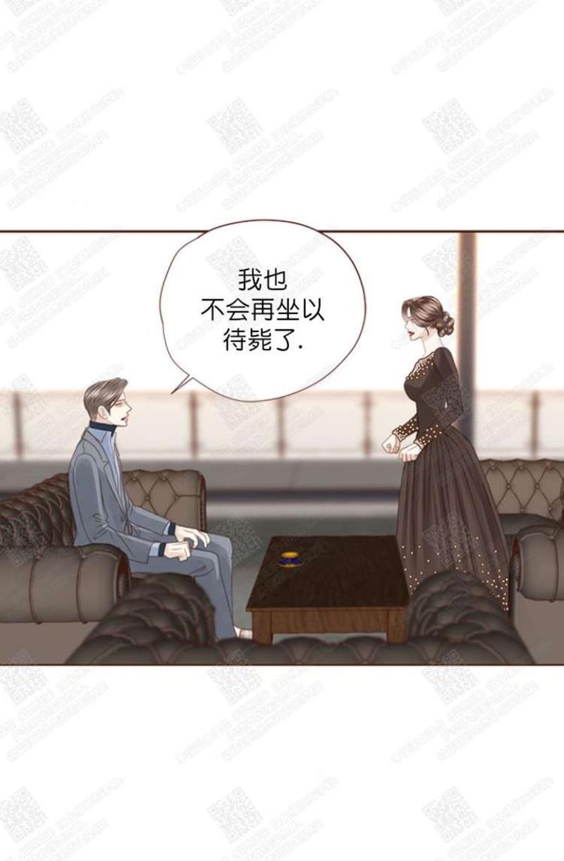 逝水年华520漫画,第50话4图