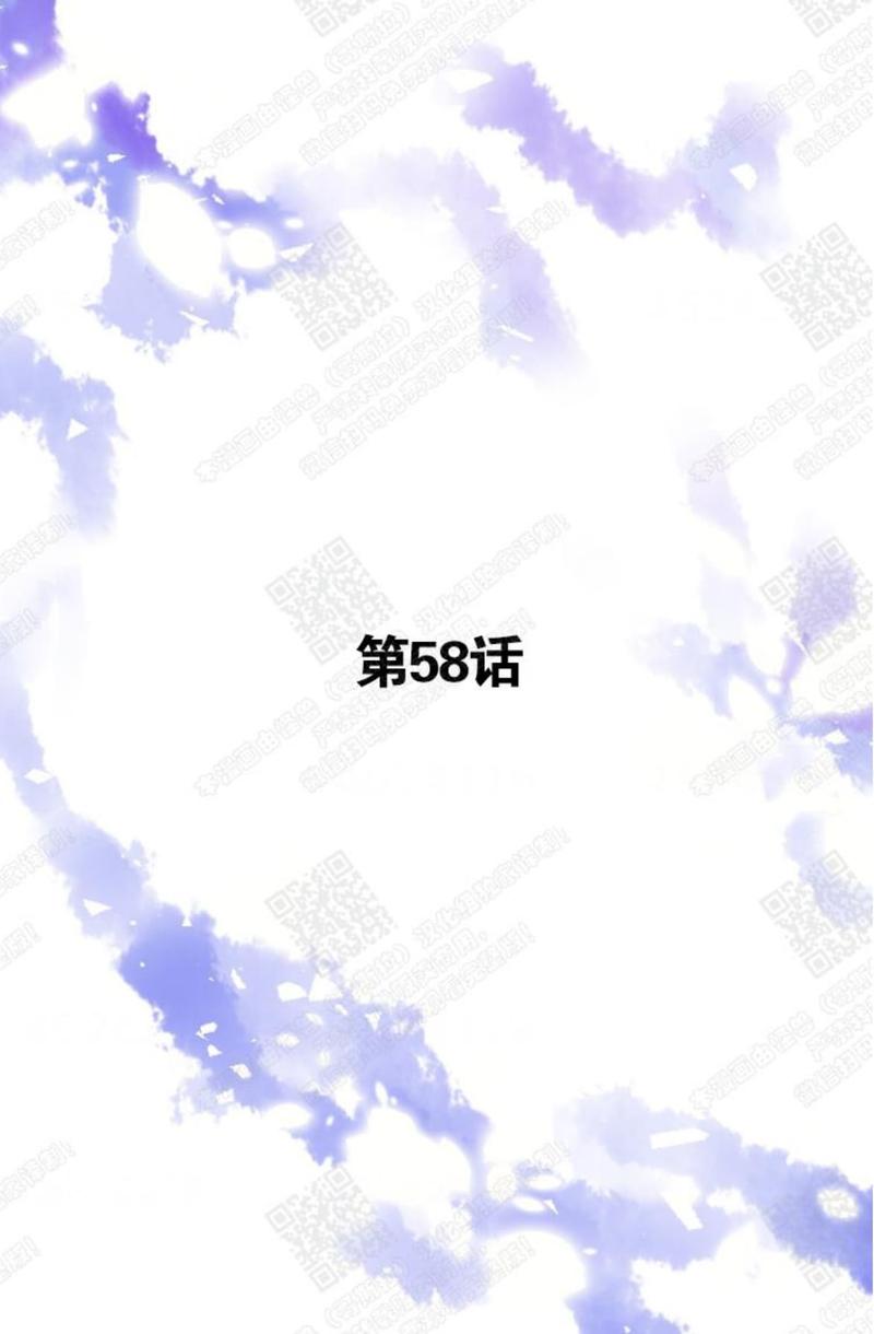 似水年华取景地漫画,第58话1图