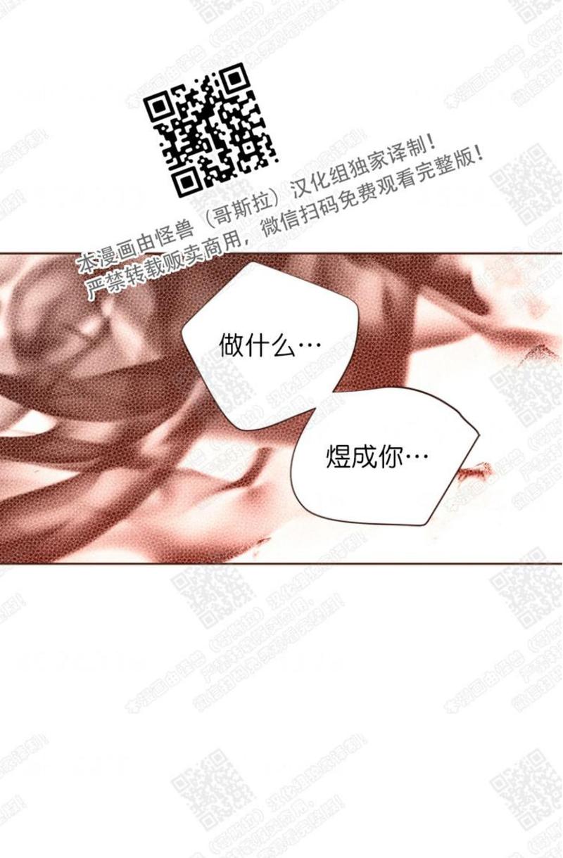 似水年华取景地漫画,第58话2图