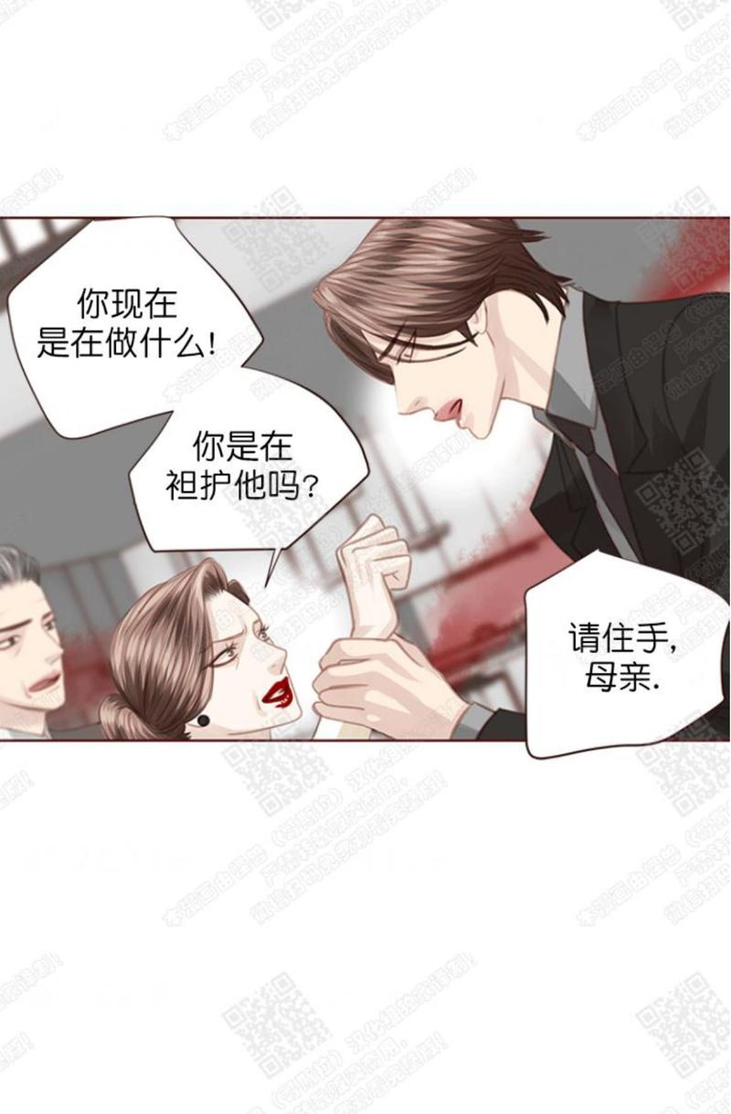似水年华取景地漫画,第58话3图