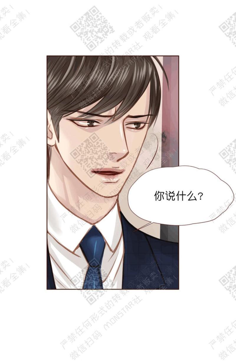 似水年华取景地漫画,第19话3图