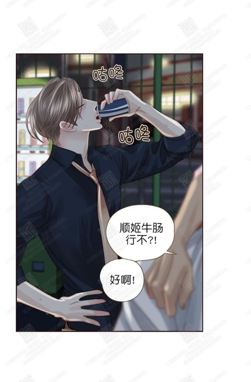 逝水年华南宫适的微博漫画,第53话4图