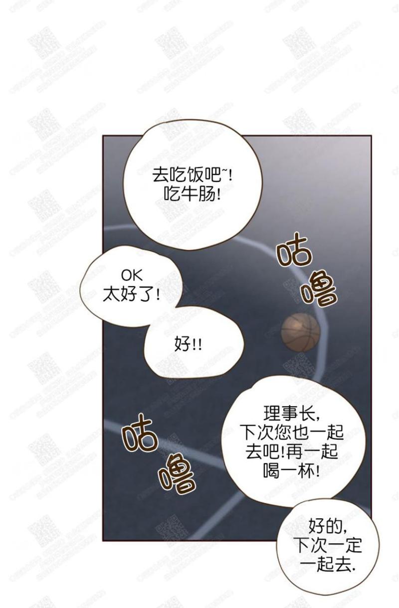 逝水年华南宫适的微博漫画,第53话3图