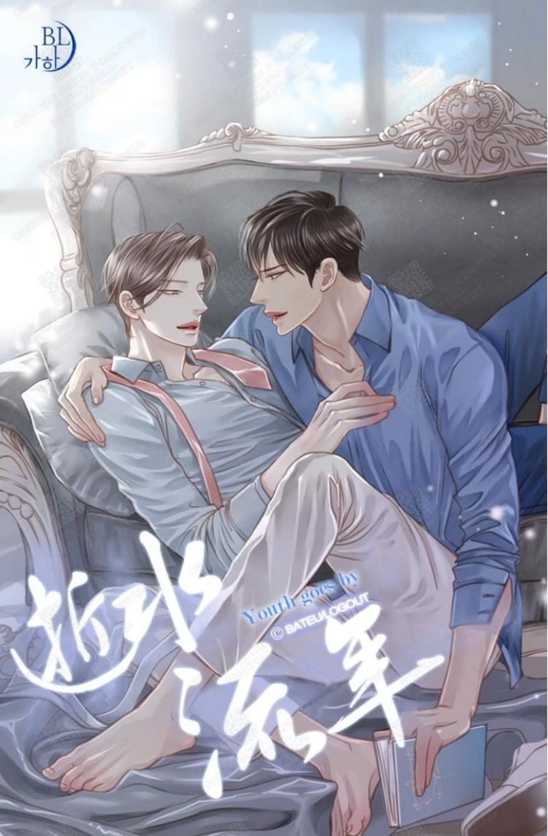 逝水年华南宫适的微博漫画,第53话1图