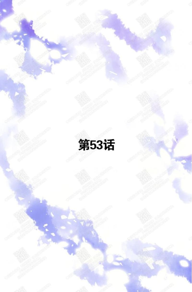 逝水年华南宫适的微博漫画,第53话2图