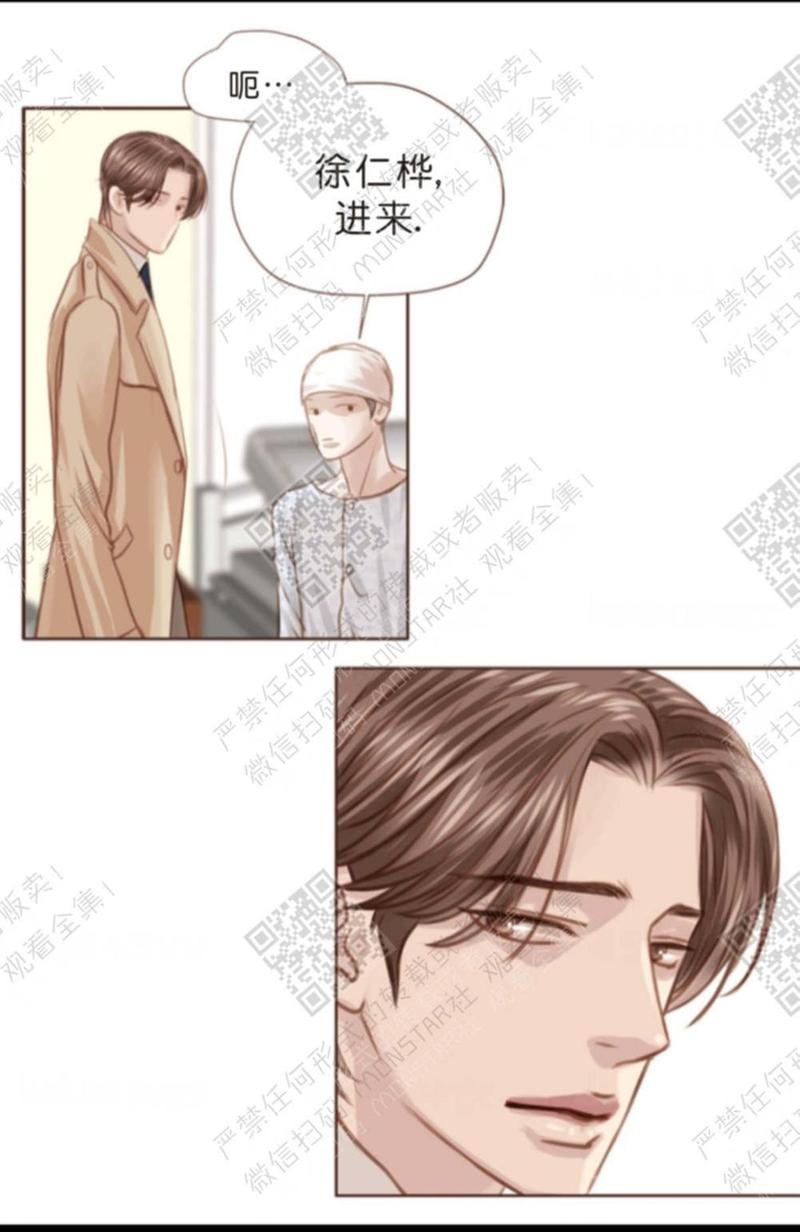 似水年华服装漫画,第10话4图