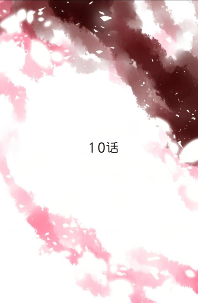 似水年华服装漫画,第10话1图