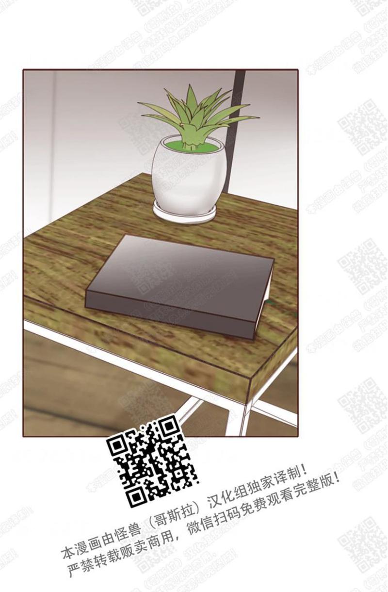 逝水年华的意思是什么漫画,第60话4图