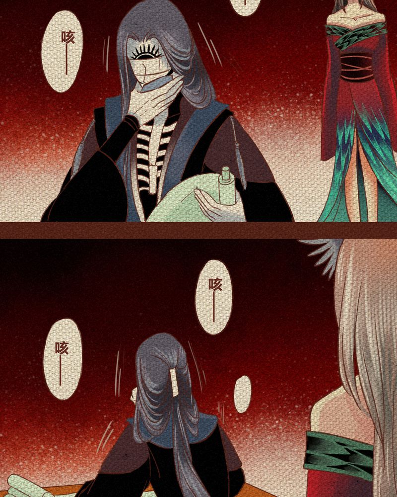 神兽退散可米酷漫画漫画,第85章：5图