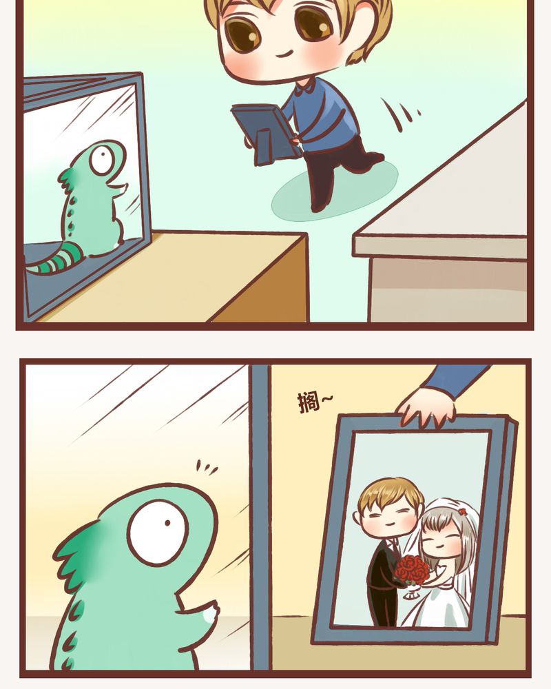 神兽金刚主题曲漫画,第8章：3图
