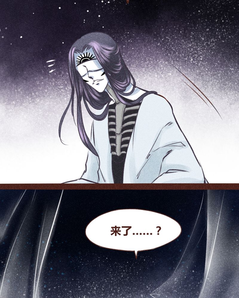 神兽退散可米酷漫画漫画,第97章：4图