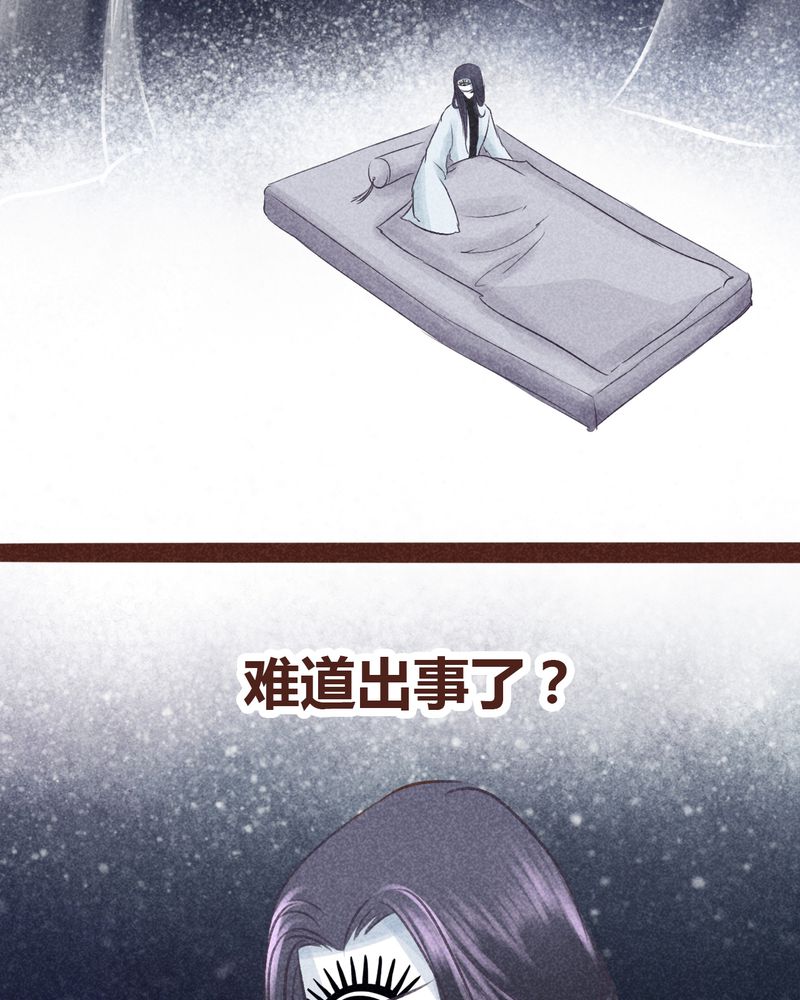 神兽退散可米酷漫画漫画,第97章：5图