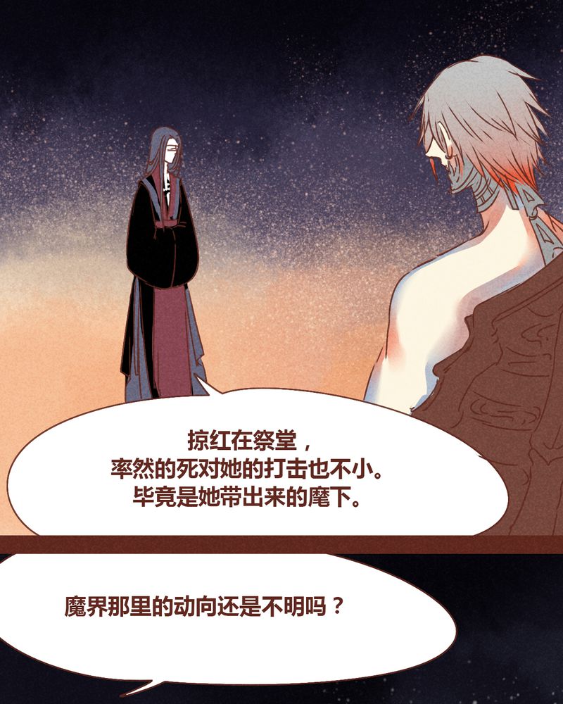 神兽养成记漫画,第73章：3图