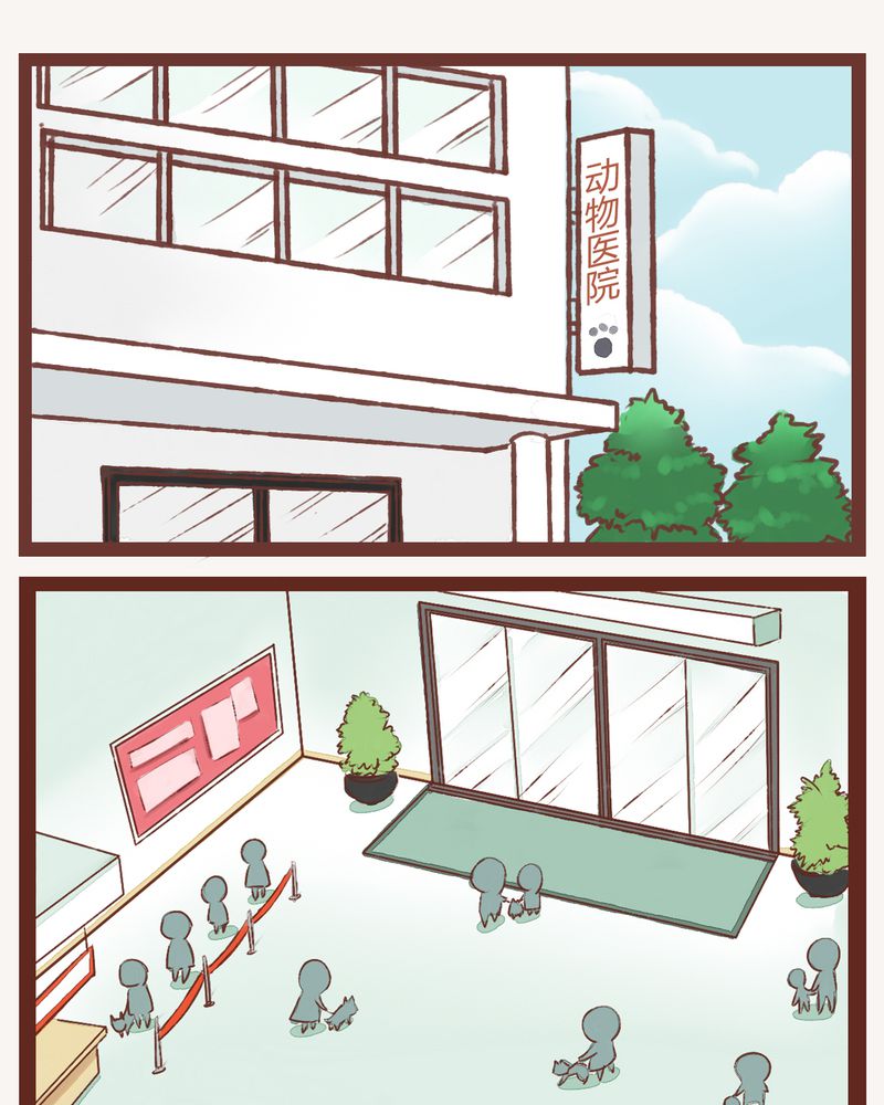 神兽退治可以搜索几次漫画,第4章：1图
