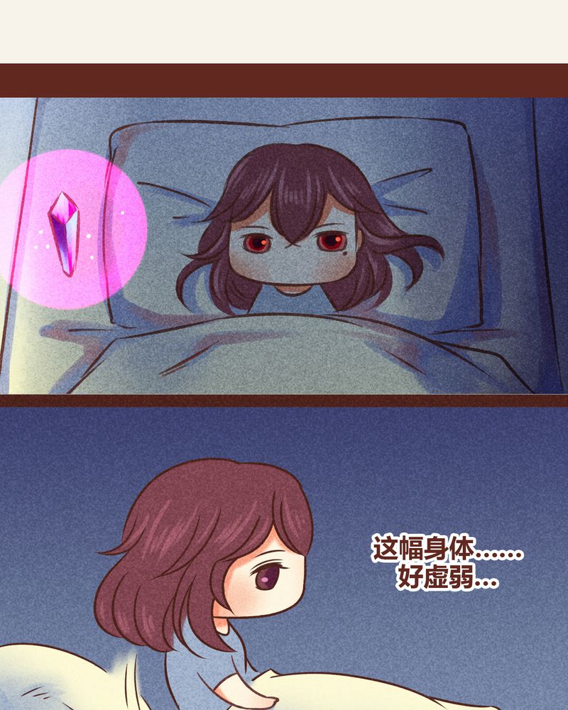 神兽图片大全漫画,第80章：2图