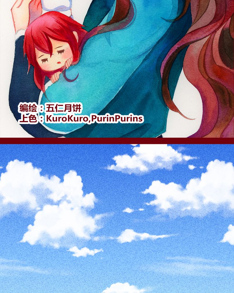 神兽阿蛋漫画,第127章：2图
