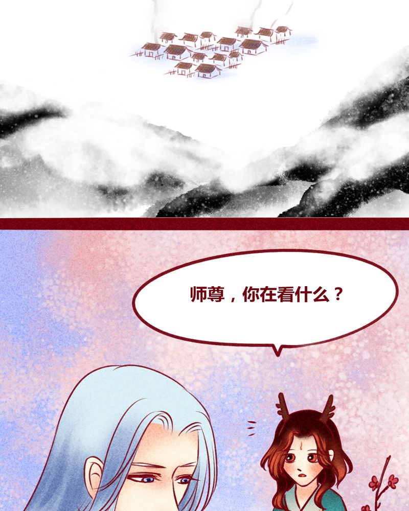 神兽出笼漫画,第115章：4图