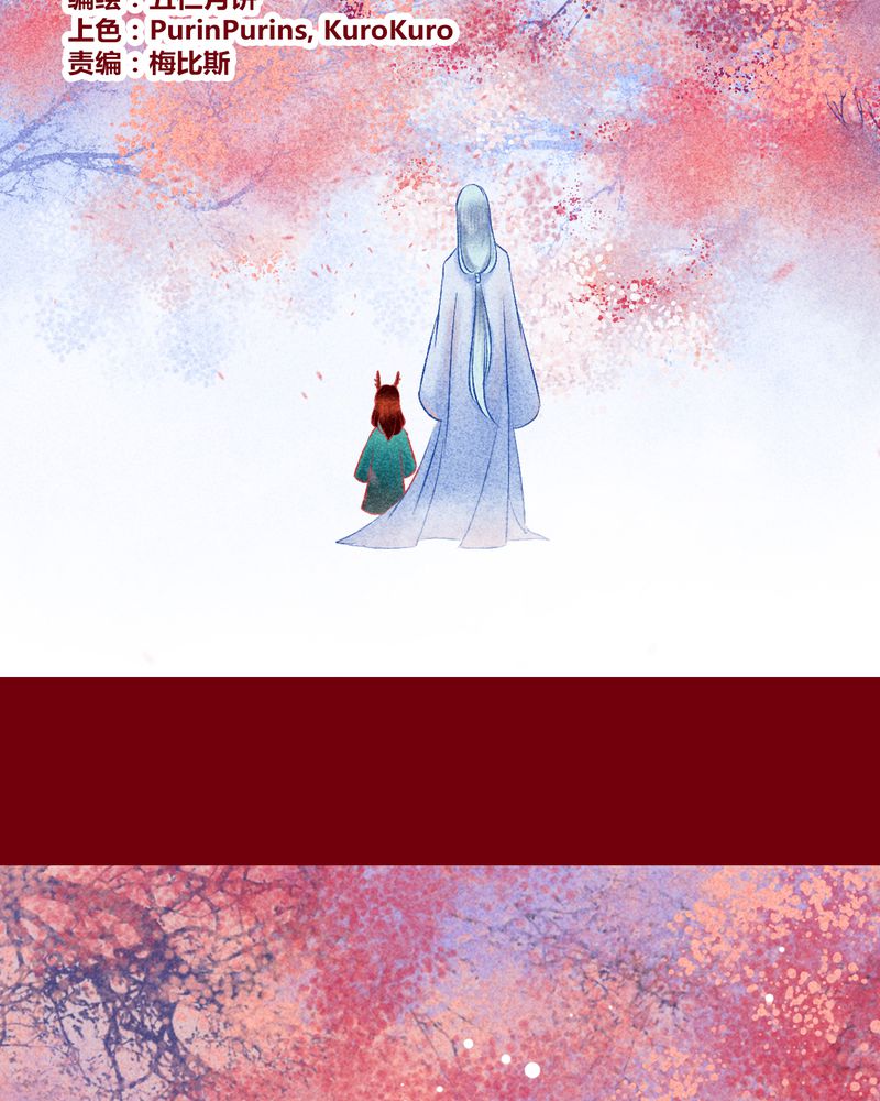 神兽出笼漫画,第115章：2图