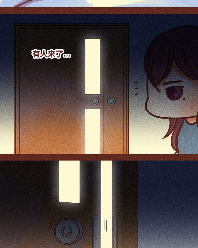 神兽退散可米酷漫画漫画,第83章：4图