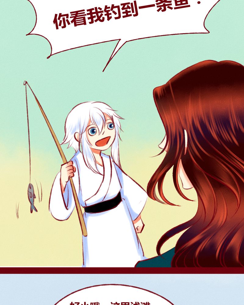 神兽金刚动漫漫画,第117章：3图