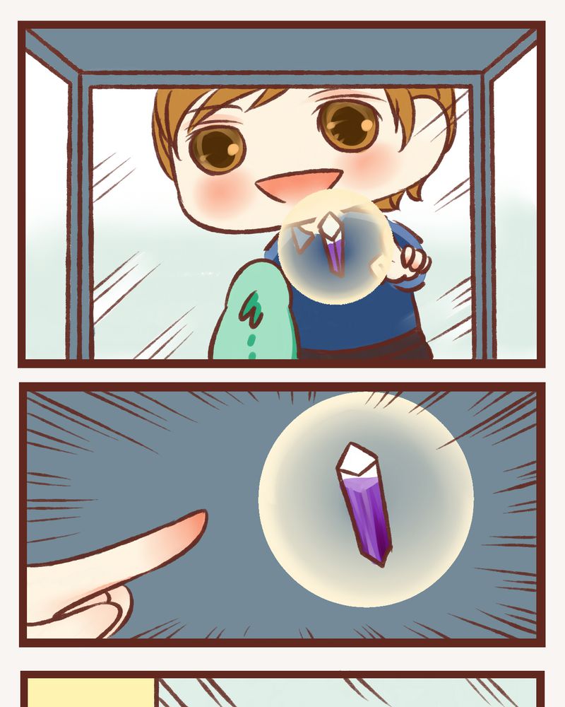 神兽退散免费阅读漫画,第5章：1图