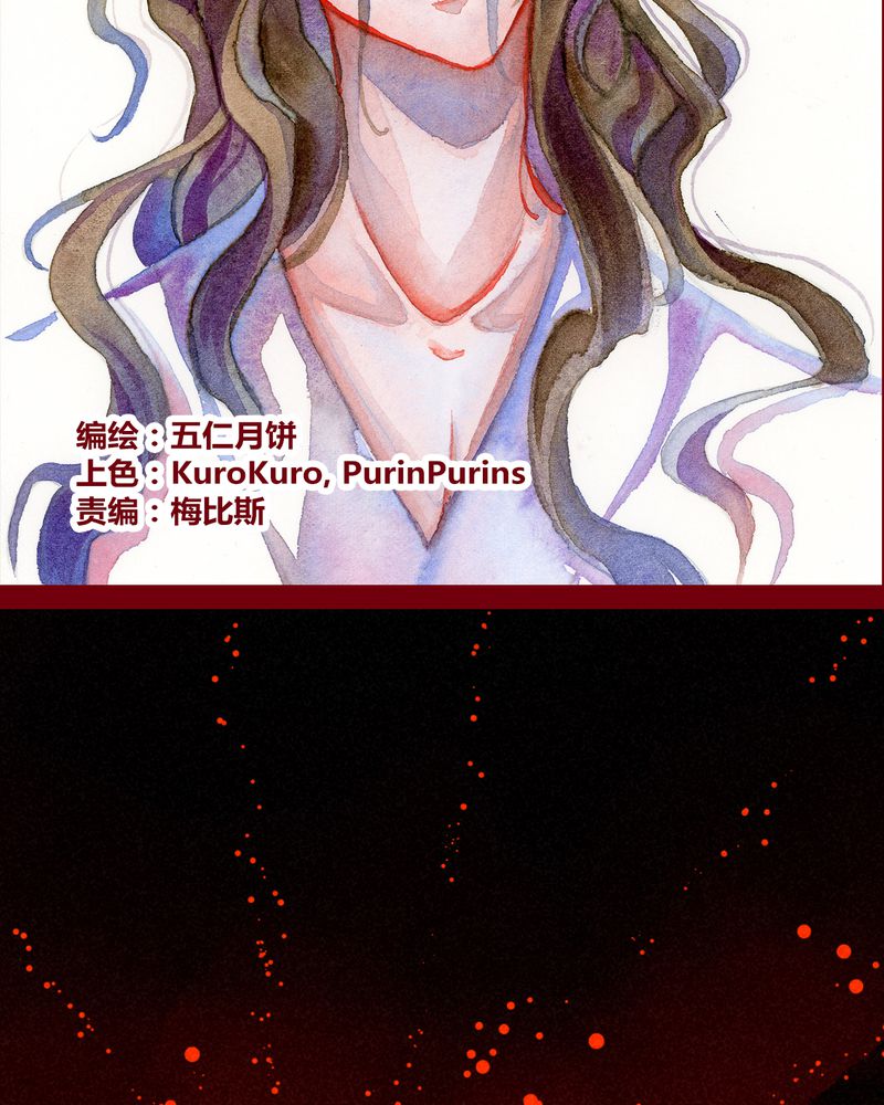 神兽退散可米酷漫画漫画,第125章：2图