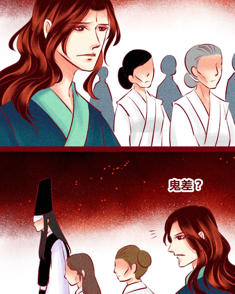 神兽退散可米酷漫画漫画,第125章：5图