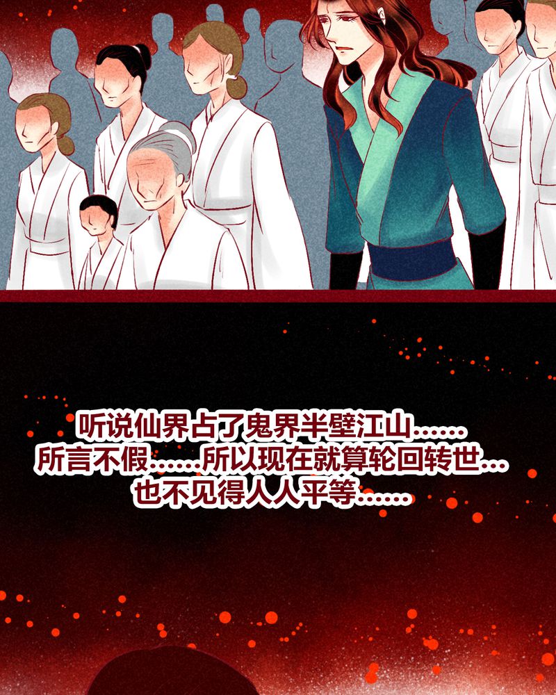 神兽退散可米酷漫画漫画,第125章：4图