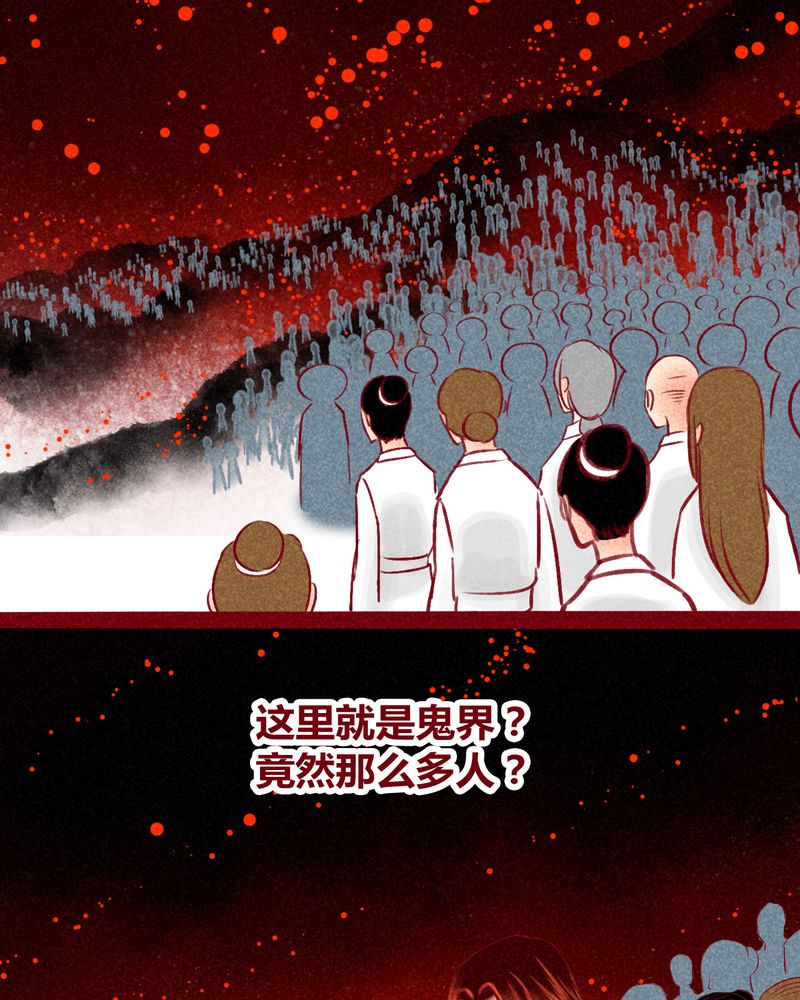 神兽退散可米酷漫画漫画,第125章：3图