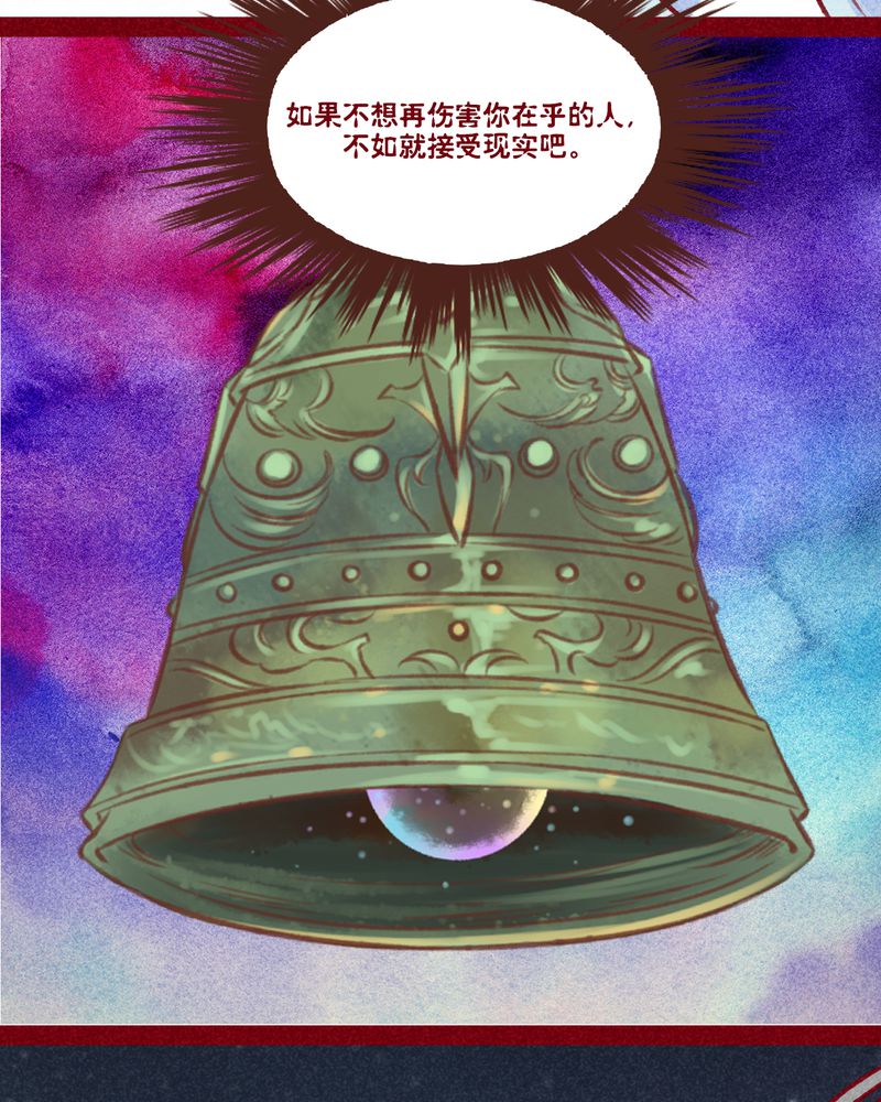 神兽养成记漫画,第140章：4图